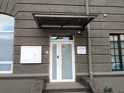 Геометрия, стоматология Геометрия, стоматология