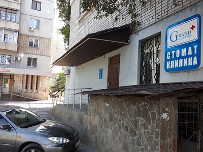 Гранд, стоматология Гранд, стоматология