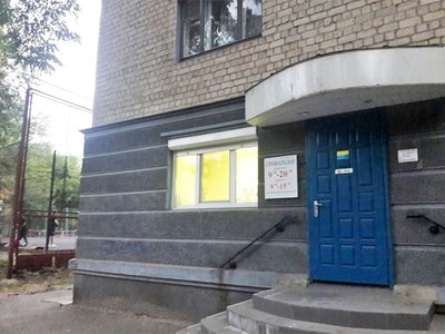 Иводент, стоматология Иводент, стоматология