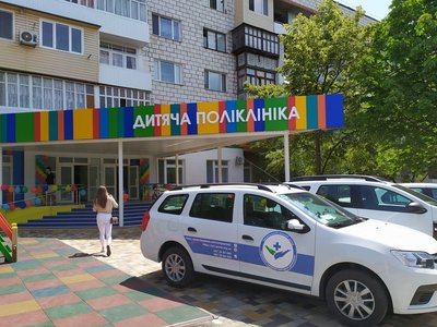 Измаильская детская поликлиника Измаильская детская поликлиника
