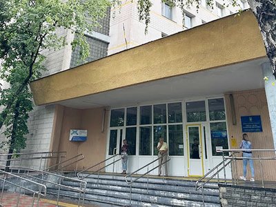 Киевская городская студенческая поликлиника Киевская городская студенческая поликлиника