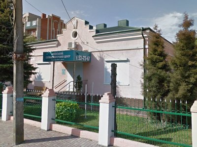 Киевский стоматологический центр, Тернопольский филиал Киевский стоматологический центр, Тернопольский филиал