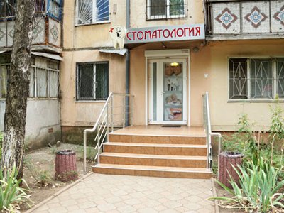 Kiriluk klinik, стоматология