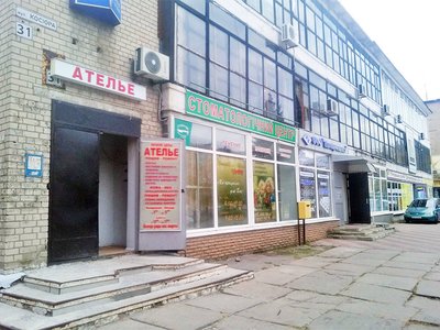 Клиника доктора Осадчего, стоматология Клиника доктора Осадчего, стоматология