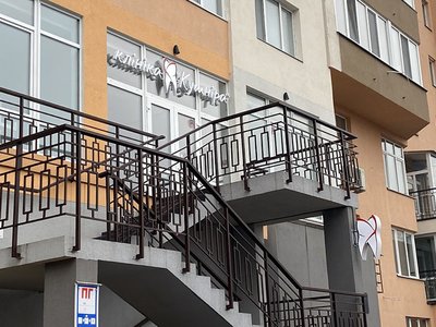 Клініка Кушніра Клініка Кушніра