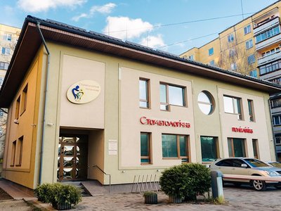 Клініка сімейної стоматології Клініка сімейної стоматології