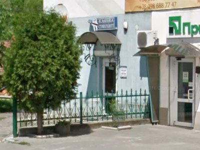 Клініка стоматології Мазуркевича