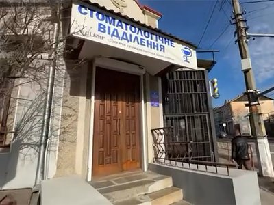 КНП Дитяча стоматологічна поліклініка Біла Церква, філія КНП Дитяча стоматологічна поліклініка Біла Церква, філія