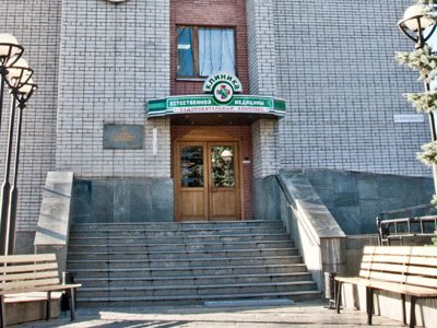 Край Мед, стоматология Край Мед, стоматология