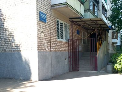 Криворожская городская стоматологическая поликлиника №3, детское отделение Криворожская городская стоматологическая поликлиника №3, детское отделение