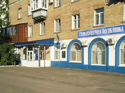 КНП «Київська стоматологія» у Дніпровському районі