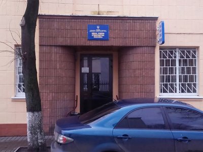 Луцкая городская клиническая стоматологическая поликлиника