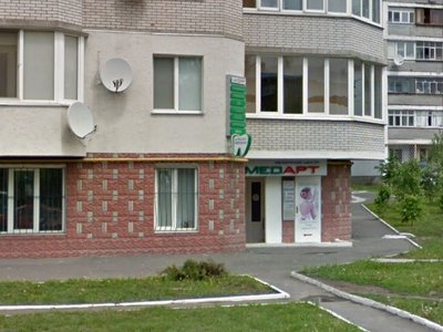 Медицинский центр МедАрт Медицинский центр МедАрт