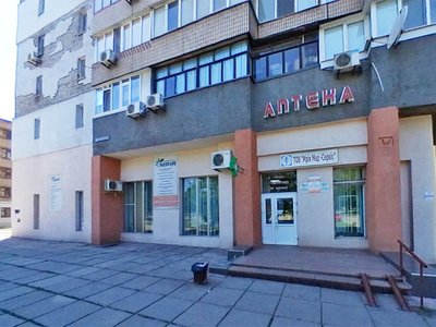 Медицинский центр Мрия