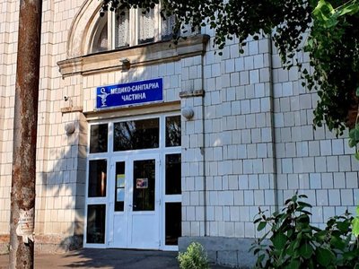 Медицинский центр завода Красный металлист