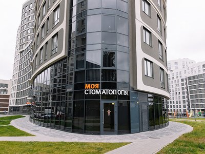 Моя стоматологія Моя стоматологія
