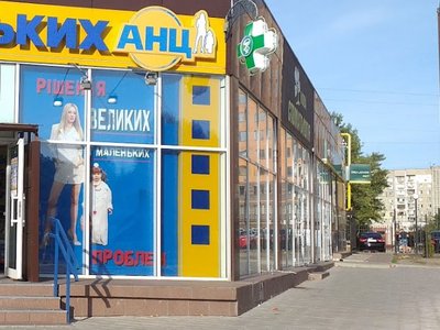 Новая Стоматология Новая Стоматология