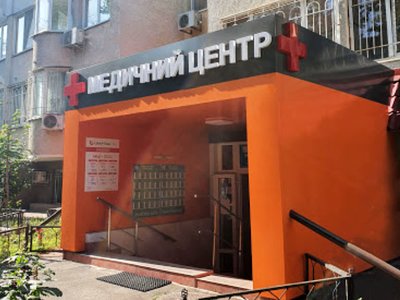 Новые медицинские технологии, медицинский центр