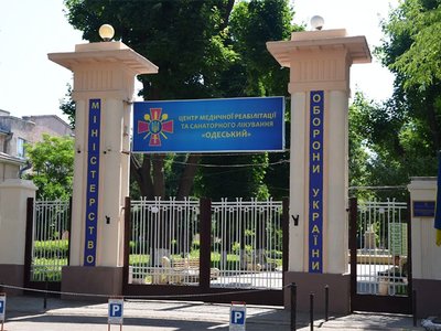 Одеський, центр медичної реабілітації та санаторного лікування Одеський, центр медичної реабілітації та санаторного лікування