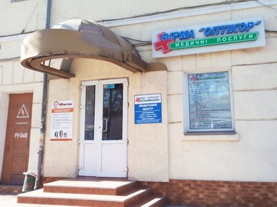 Оптикор, медицинский центр