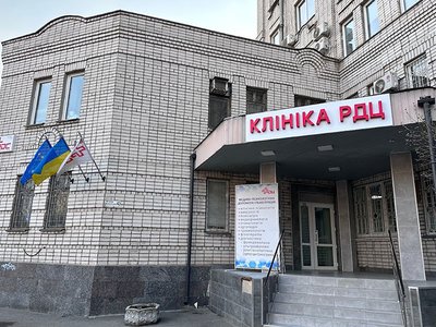 Отделение стоматологии Клиники РДЦ Отделение стоматологии Клиники РДЦ