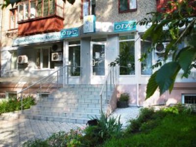 Отус, стоматология Отус, стоматология