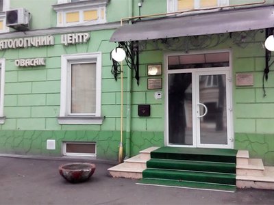 Овасак, стоматология Овасак, стоматология