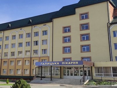 Поліклініка КНП Галицька лікарня ГМР