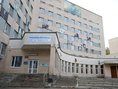 Поликлиника КНП Клиническая больница ПСИХИАТРИЯ Поликлиника КНП Клиническая больница ПСИХИАТРИЯ