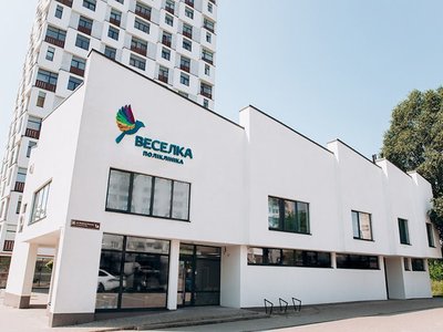 Поліклініка Веселка на Рясному