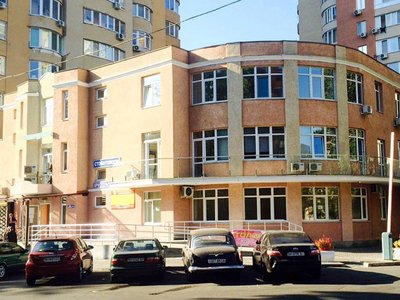 Профессиональная стоматология, Центр здоровья