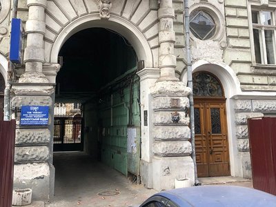 Сайнс Мед, медицинский центр