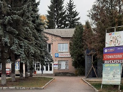 Семейная стоматология Родина