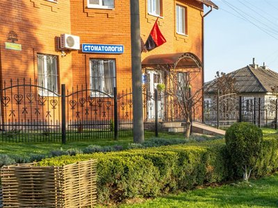 Семейная стоматология семьи Вареня Семейная стоматология семьи Вареня