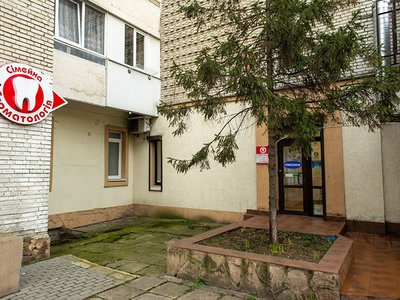 Сімейна Стоматологія ІФ Сімейна Стоматологія ІФ