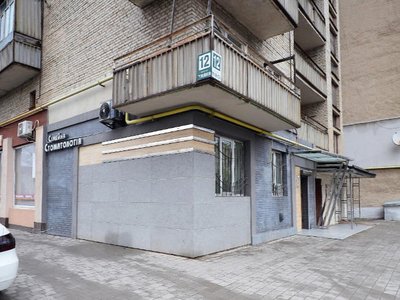 Сімейна Стоматологія Сімейна Стоматологія