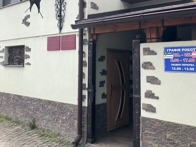 Сімейна стоматологія Terek family dentistry