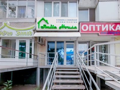 Smile House, стоматология Smile House, стоматология