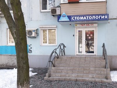 Стоматология Status Стоматология Status