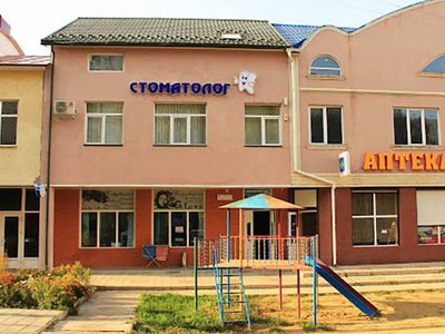 Стоматолог на Бульваре