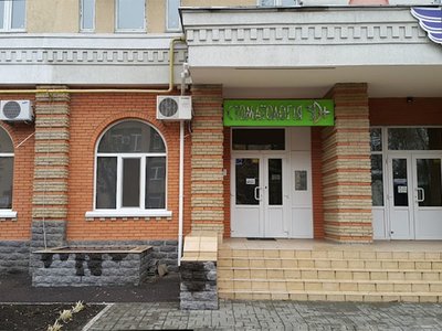 Стоматологическая клиника 3D+ Стоматологическая клиника 3D+