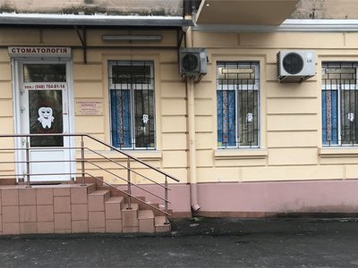 Стоматологическая помощь, стоматология