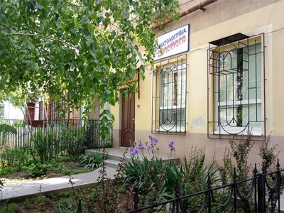 Стоматологическая помощь, стоматология СПД Иордек С.Н. Стоматологическая помощь, стоматология СПД Иордек С.Н.