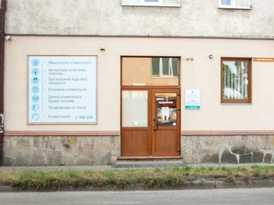 Стоматологическая практика врача Собчишина Р.Ю. Стоматологическая практика врача Собчишина Р.Ю.