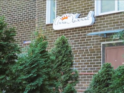 Стоматологическая студия Анны Хижняк