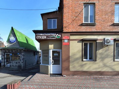 Стоматологическая студия Ольги Богданцевой Стоматологическая студия Ольги Богданцевой