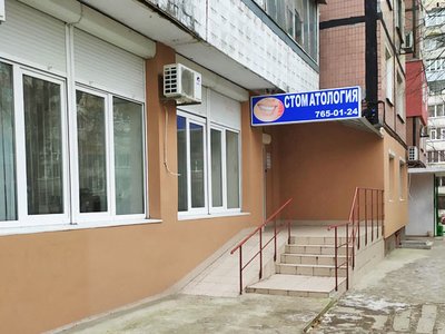 Стоматологический кабинет, ФЛП Васильева О.В. Стоматологический кабинет, ФЛП Васильева О.В.