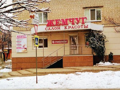 Стоматологический кабинет Стоматолог Стоматологический кабинет Стоматолог