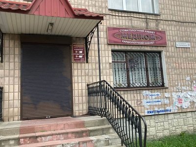 Стоматологічний кабінет Медіком 