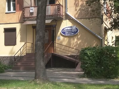 Стоматологічний кабінет Стоматологічний кабінет